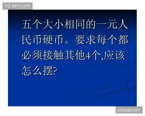 身体冲撞判罚逻辑:合法接触与犯规的关键条件 身体冲撞判罚逻辑:合法接触与犯规的关键条件