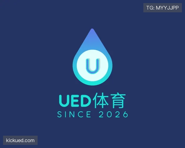 知道UED体育